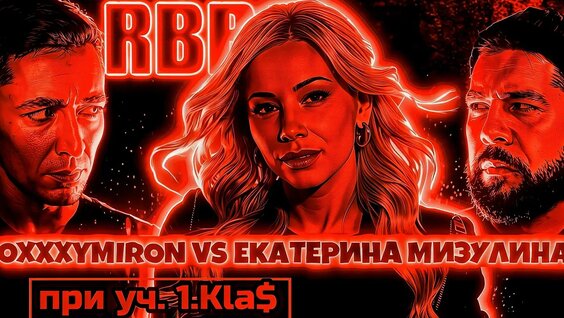 Oxxxymiron YouTube