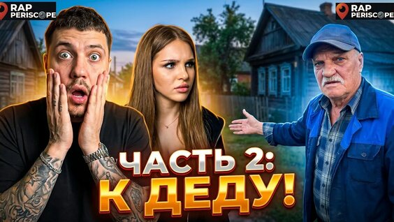 Oxxxymiron YouTube