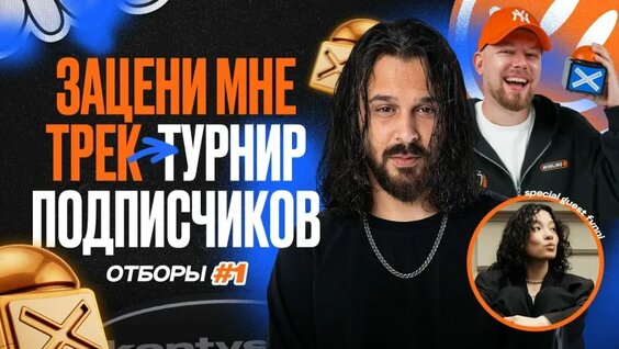 Oxxxymiron VK Видео