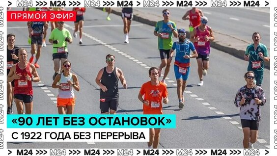 Парк Горького VK Видео