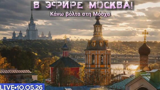 Парк Горького YouTube