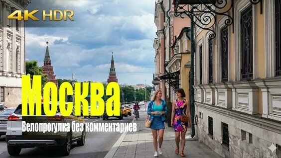 Парк Горького VK Видео