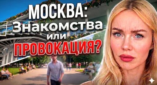 Парк Горького Дзен