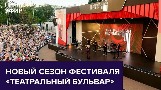 Парк Горького VK Видео