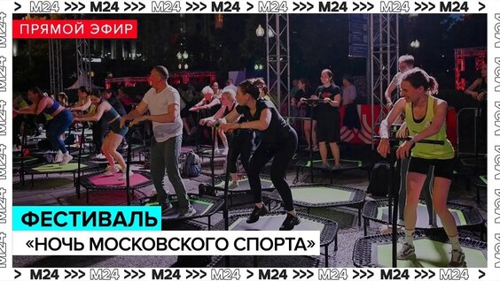 Парк Горького VK Видео
