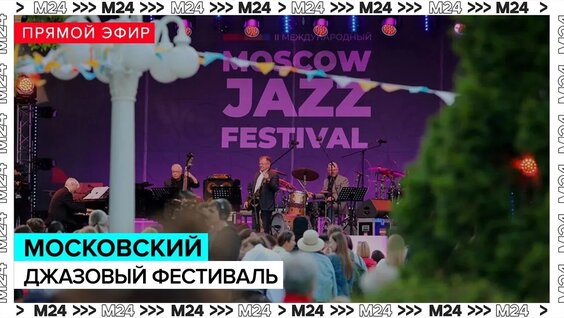 Парк Горького VK Видео