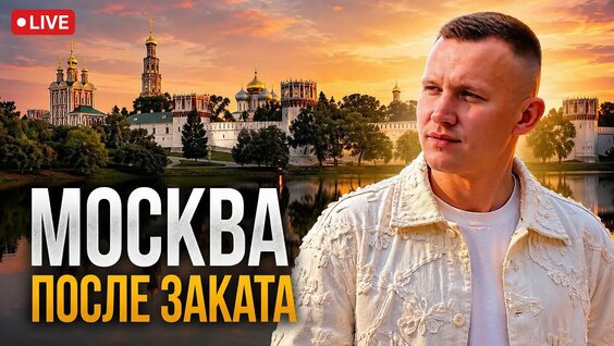 Парк Горького YouTube