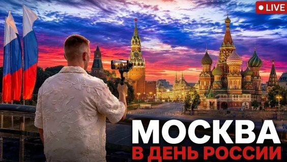 Парк Горького VK Видео