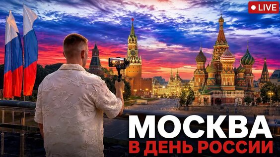 Парк Горького YouTube