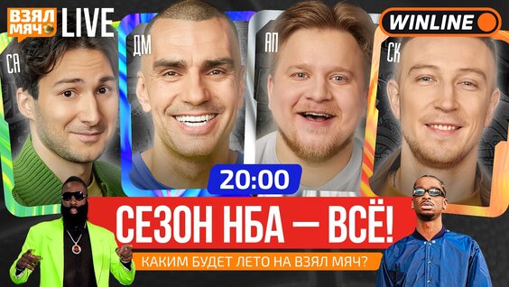 Парк Горького VK Видео