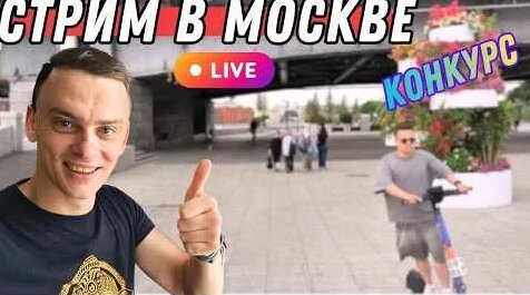 Парк Горького YouTube