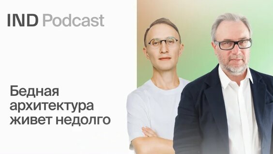 Парк Горького VK Видео