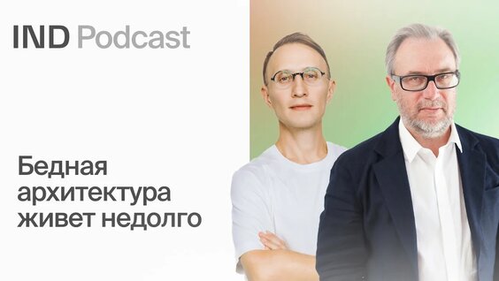 Парк Горького YouTube