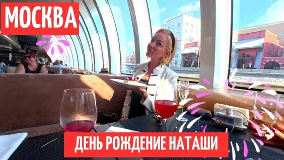 Парк Горького VK Видео