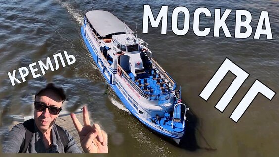 Парк Горького VK Видео