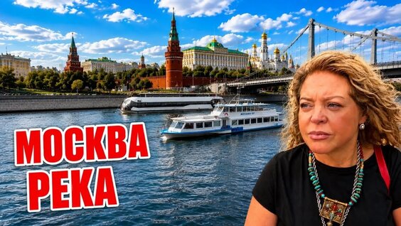 Парк Горького VK Видео