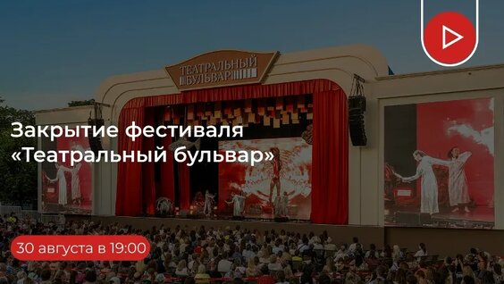 Парк Горького VK Видео