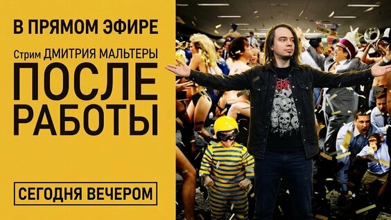 Паша Техник YouTube