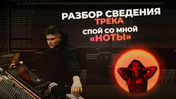 Паша Техник Rutube