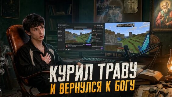 Паша Техник VK Видео