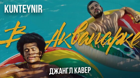 Паша Техник YouTube