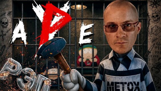 Паша Техник YouTube