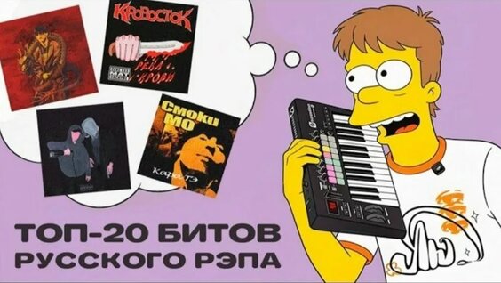 Паша Техник VK Видео