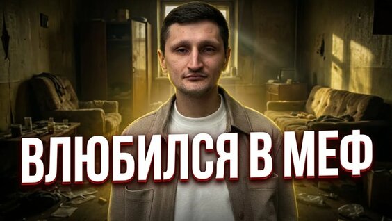 Паша Техник Rutube