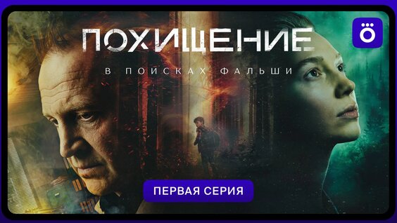 Паша Техник Rutube