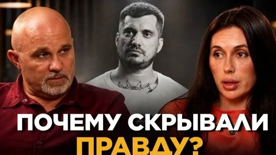 Паша Техник Rutube