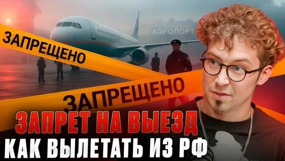 Пашу Rutube