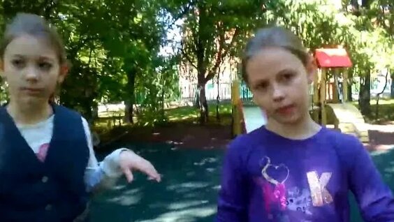 Пашу Rutube