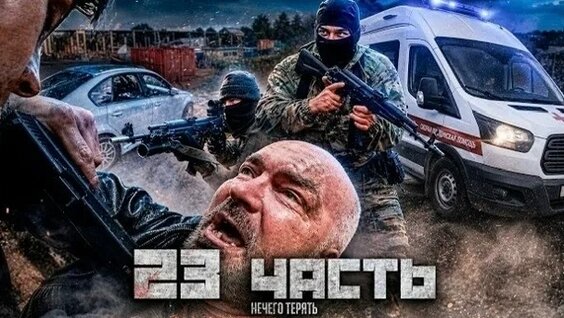 Пашу VK Видео