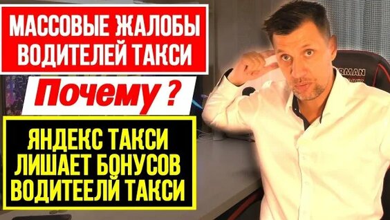 Пашу Rutube