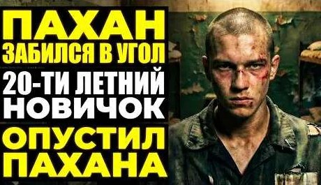 Пашу YouTube