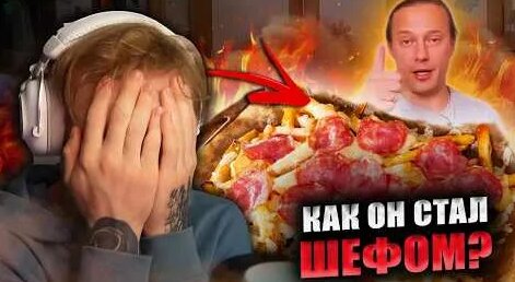 Пашу YouTube