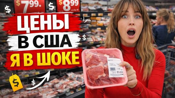 Пашу Rutube