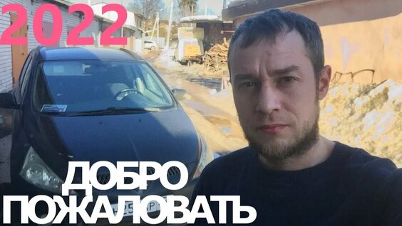 Пашу Rutube