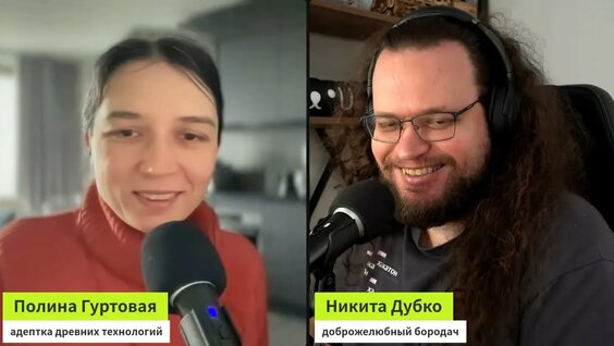 Пашу Rutube