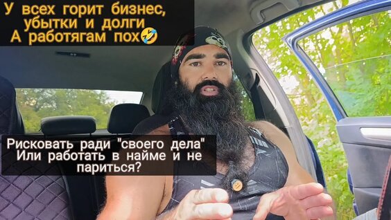 Пашу VK Видео