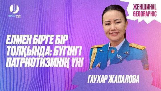 Пашу Rutube