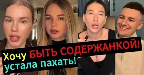 Пашу VK Видео