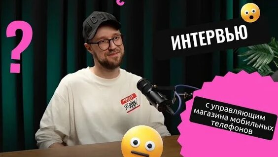 Пашу Rutube