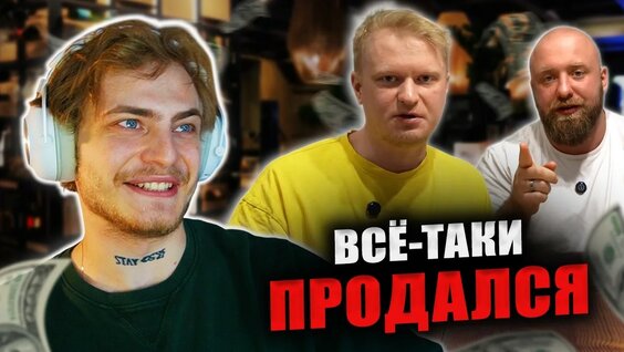 Пашу YouTube
