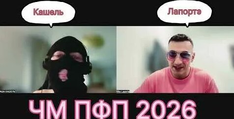 Пашу YouTube