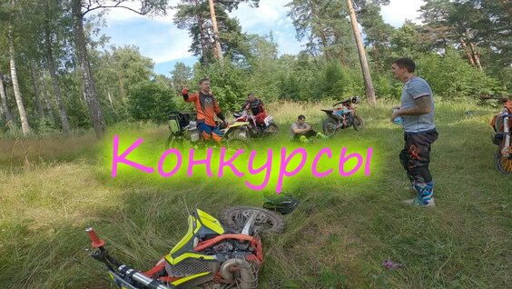 Пашу VK Видео