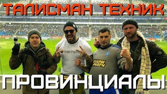 Пашу VK Видео
