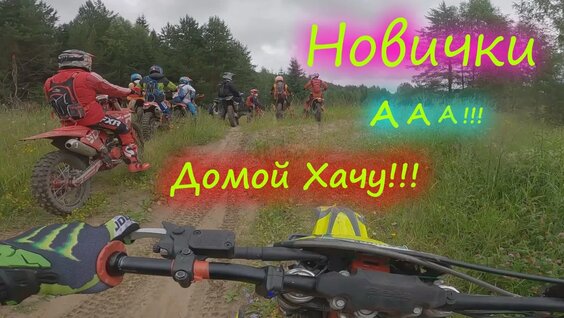 Пашу VK Видео