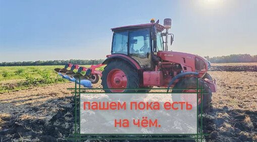 Пашу Дзен