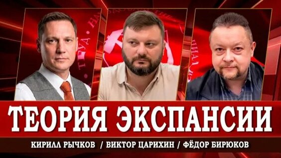 Пашу Rutube